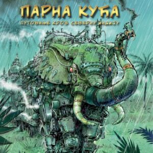 Žil Vern - Parna kuća / Putovanje po severnoj Indiji